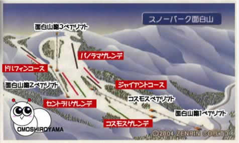 Omoshiroyama Snow Park (スノーパーク面白山)
